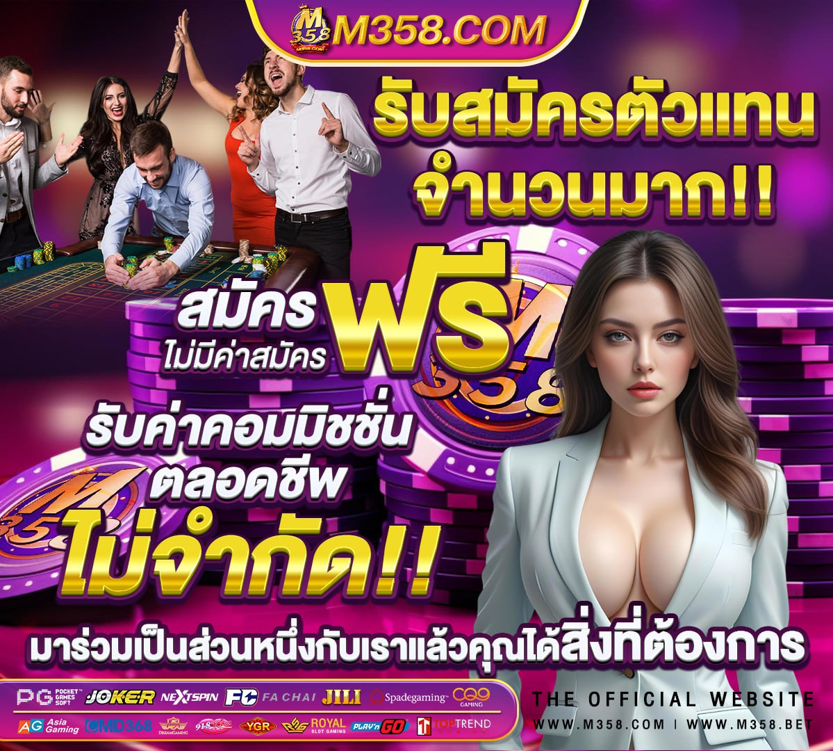 siam99 เครดิต ฟรี